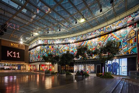 K11 Art Mall 購物藝術館 .